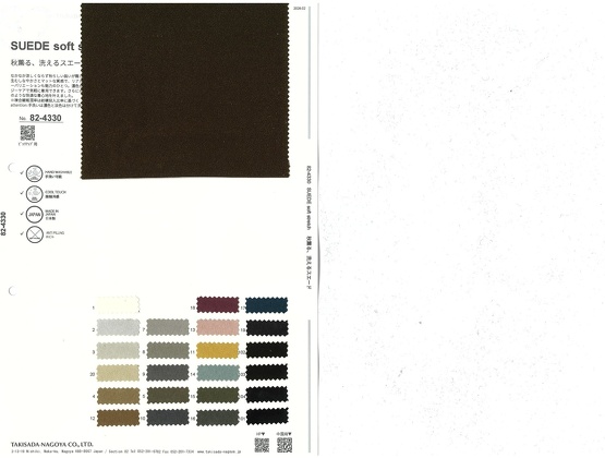 ブックイメージ（中面）