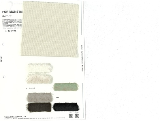 ブックイメージ（中面）