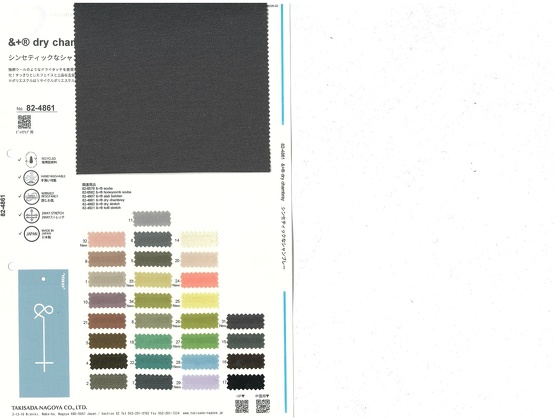 ブックイメージ（中面）