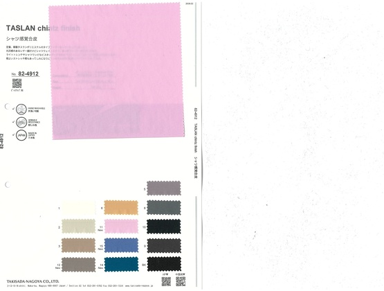 ブックイメージ（中面）