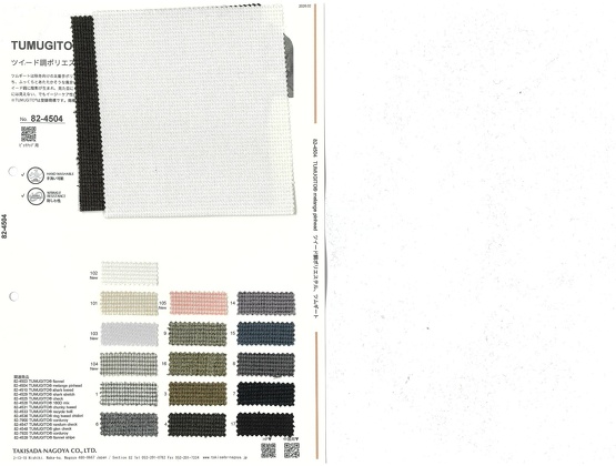 ブックイメージ（中面）