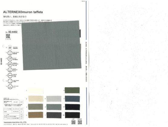 ブックイメージ（中面）