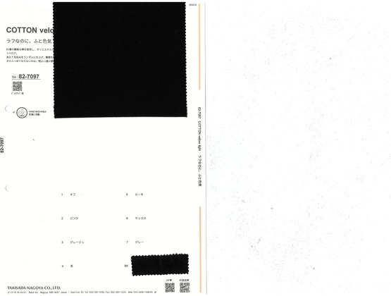 ブックイメージ（中面）