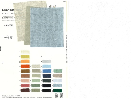 ブックイメージ（中面）