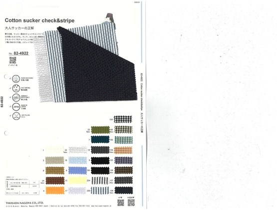 ブックイメージ（中面）