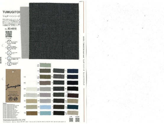 ブックイメージ（中面）