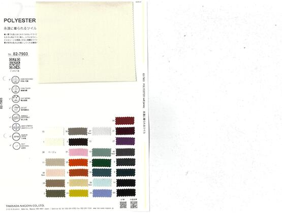 ブックイメージ（中面）