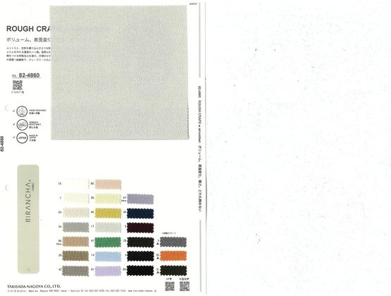 ブックイメージ（中面）