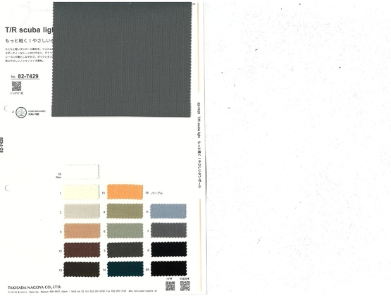 ブックイメージ（中面）