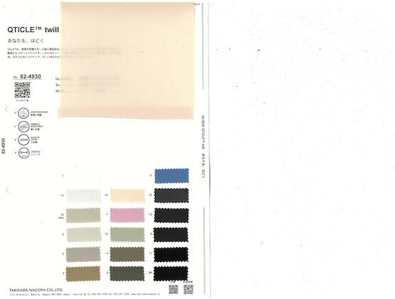 ブックイメージ（中面）