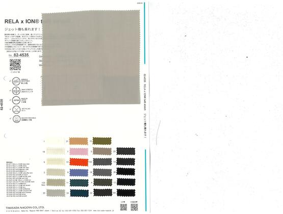 ブックイメージ（中面）