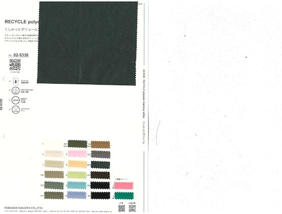 ブックイメージ（中面）