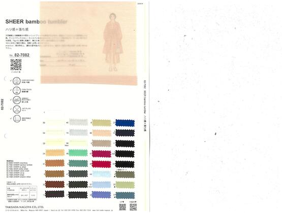 Book image (inside)