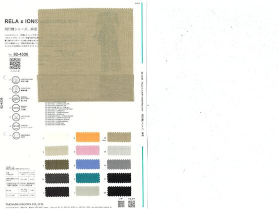 Book image (inside)