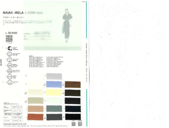 Book image (inside)