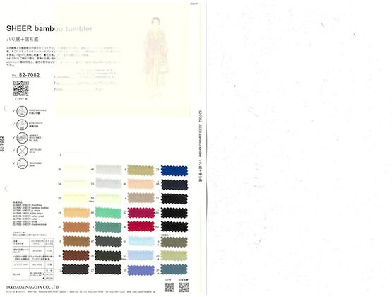 Book image (inside)