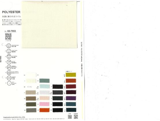 Book image (inside)