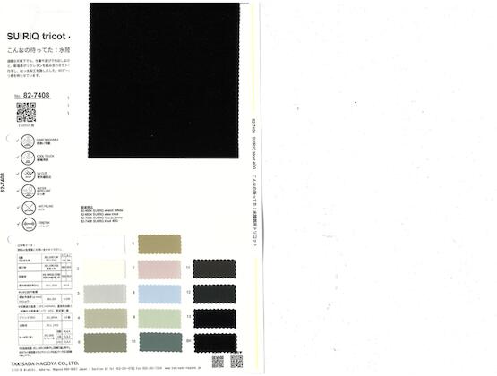 Book image (inside)