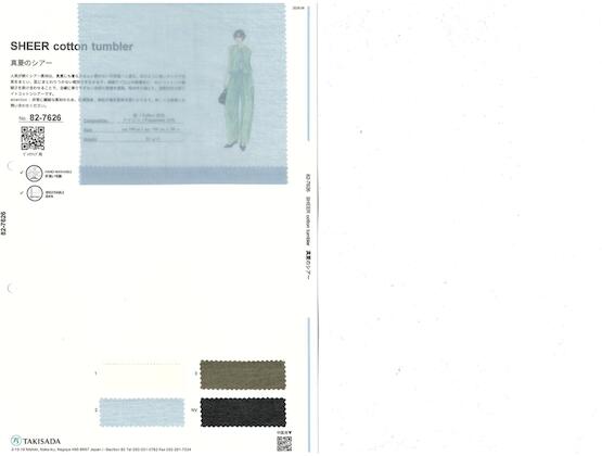 Book image (inside)